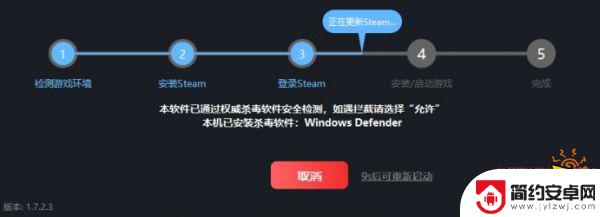 steam怎么搜索鬼泣5 鬼泣5海外版购买渠道