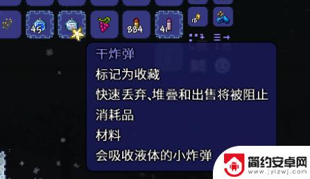 泰拉瑞亚微光湖怎么用 泰拉瑞亚微光水湖道具转换