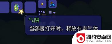 泰拉瑞亚微光湖怎么用 泰拉瑞亚微光水湖道具转换