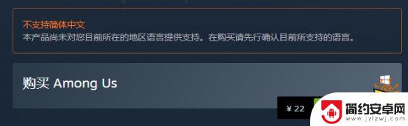 太空杀 steam 太空狼人杀steam英文名