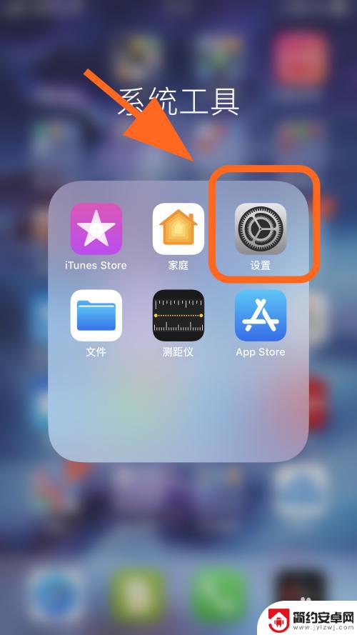 苹果手机手写屏小一点怎么弄 iPhone屏幕出现圆点怎么办