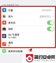 苹果手机上的应用与数据在哪 iPhone应用和数据储存在哪里