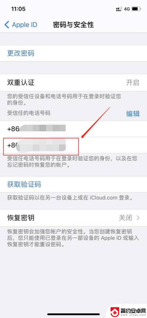 此号码未与iphone关联怎么办 苹果手机显示未关联电话号码怎么办