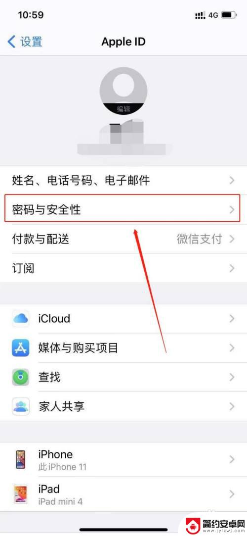 此号码未与iphone关联怎么办 苹果手机显示未关联电话号码怎么办