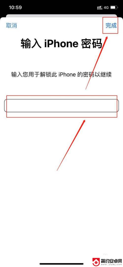 此号码未与iphone关联怎么办 苹果手机显示未关联电话号码怎么办