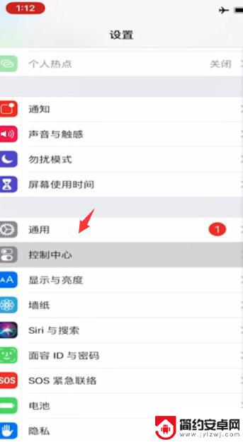 苹果手机录屏怎么录屏幕里的声音 iOS录屏软件怎么录制内置声音