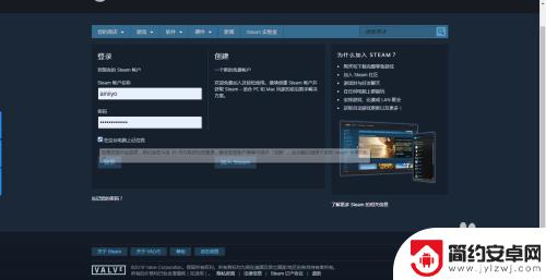 怎么关闭steam的授权 steam如何取消其他电脑的授权