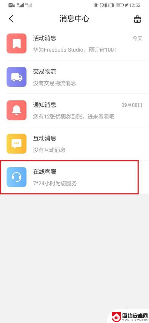 支持无线充的华为手机 华为哪几款手机可以使用无线充电