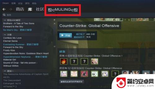 steam动态 STEAM动态发布步骤