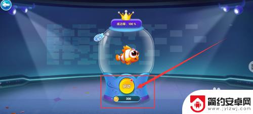萌鱼泡泡怎么才能变异 如何在萌鱼泡泡游戏中获得黄小丑鱼变异