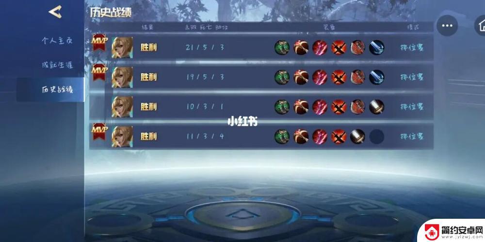 王者精英5v5如何获得无极 王者精英5v5无极出装技巧