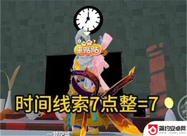 元梦之星团年夜解谜攻略 《元梦之星》团年夜攻略高手秘籍