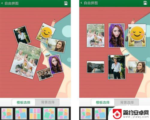 手机相册怎么汇总照片 手机多张照片合成