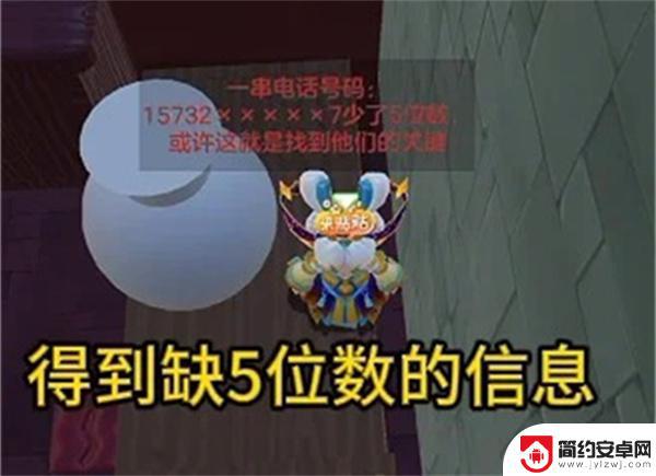 元梦之星团年夜解谜攻略 《元梦之星》团年夜攻略高手秘籍