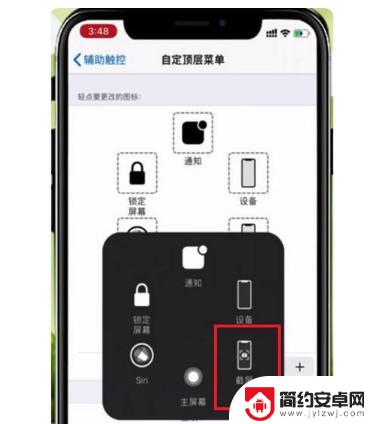 苹果13手机怎么截图 操作方法 iPhone 13截屏的具体步骤