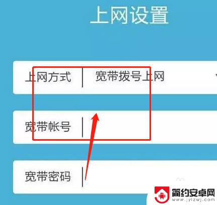 手机设置网络怎么设置密码 如何重设无线网络密码