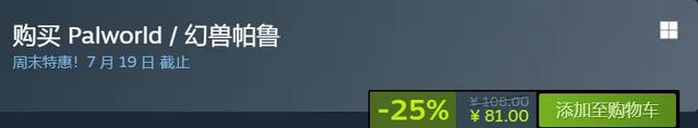 错过了夏季促销?Steam继续推出《尼尔》史低折扣!三上《我为情狂》现在立减!