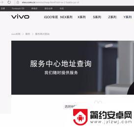 手机黑屏有声音不亮屏怎么回事 vivo手机黑屏有声音不亮屏怎么办