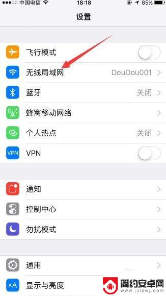 如何获取苹果手机IP iPhone怎么查看手机ip地址