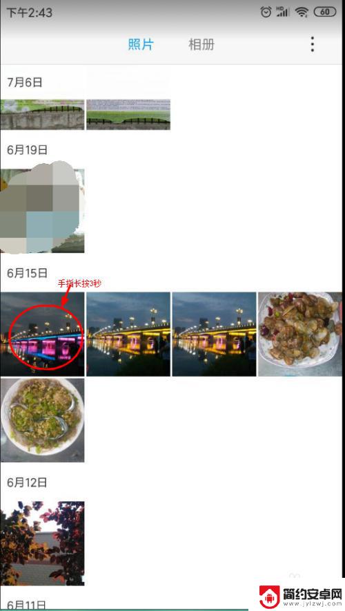 手机如何制作两图 手机上如何制作图片拼接效果