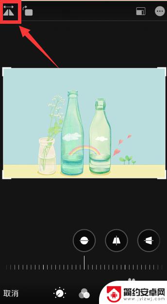 苹果手机照片如何翻转照片 ios照片怎么镜像翻转