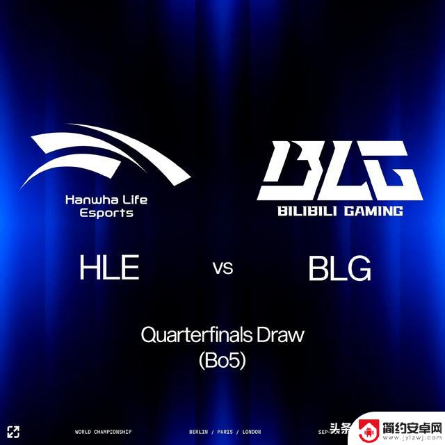韩网热议S14八强淘汰赛抽签:T1渴望复仇TES,HLE或许将淘汰BLG
