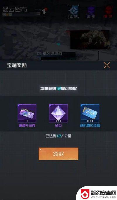 雷电觉醒怎么进入游戏 雷电觉醒新手入门指南