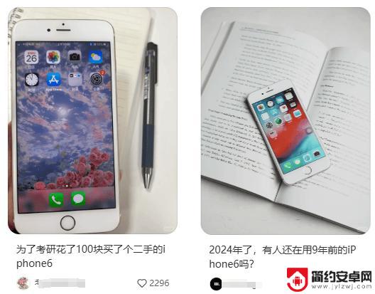 iPhone 一代神机被淘汰,备用机成新宠