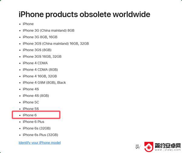 iPhone 一代神机被淘汰,备用机成新宠
