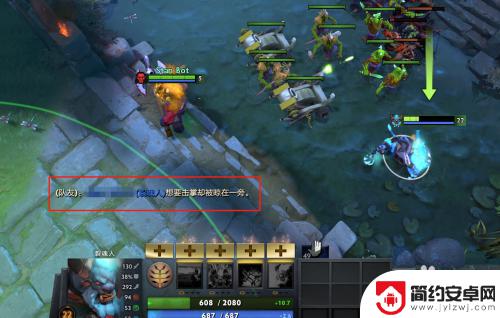 dota2如何击掌 刀塔英雄之间如何发起击掌