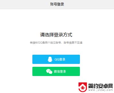 火影忍者手游如何云玩 火影忍者手游云游戏秒玩