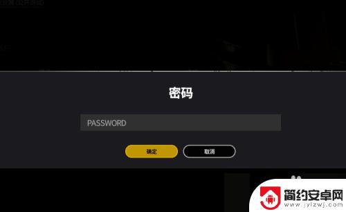 epic的pubg能建房吗 绝地求生自定义房间创建教程