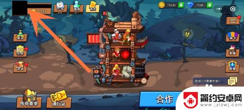 塔防精灵怎么填写邀请码 如何在塔防精灵里填写兑换码