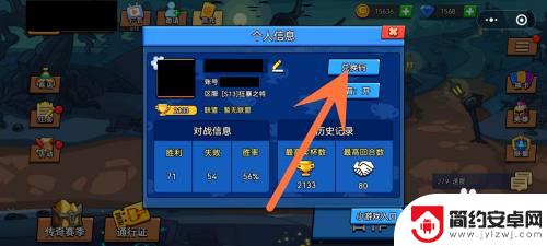 塔防精灵怎么填写邀请码 如何在塔防精灵里填写兑换码