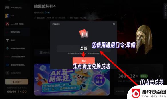 暗黑神王什么时候开服的 暗黑4国服开放登录情况