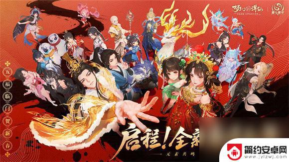 想不想修真怎么换性别 梦幻新诛仙性别转换指南