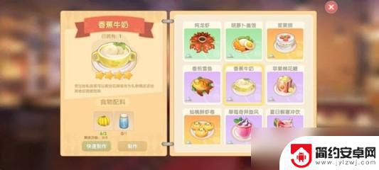 摩尔庄园怎么获得金豆 摩尔庄园牛奶获取指南
