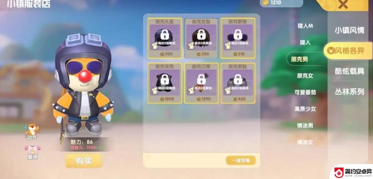 摩尔庄园怎么获得金豆 摩尔庄园牛奶获取指南