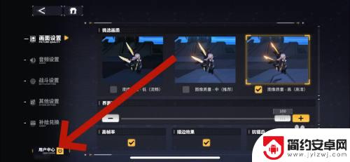 交错战线怎么账号密码登录 交错战线账号密码修改教程