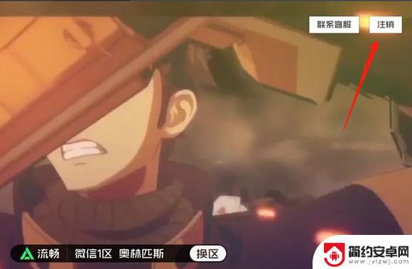 王牌战争周年庆怎么切换账号 《王牌战争》换号登录怎么办