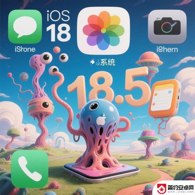 千万别急着升级到 iOS 18.5 系统