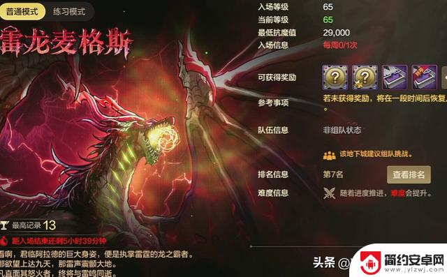 DNF手游：成为“最强零氪”玩家的三大关键因素，缺一不可，达成2条即可成为大佬