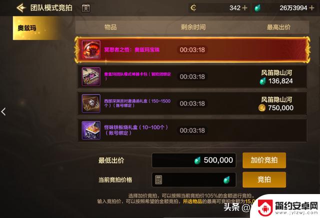 DNF手游：成为“最强零氪”玩家的三大关键因素，缺一不可，达成2条即可成为大佬