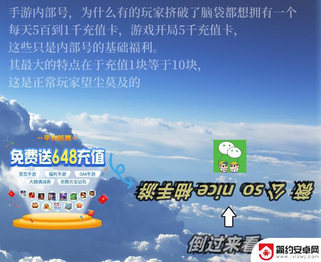口袋异世界新手攻略：提升战力，推荐最佳阵容