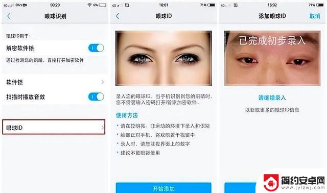 安卓手机最令人遗憾的三大“黑科技”,一个比一个厉害,可惜没被广泛应用