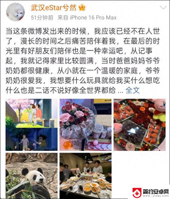 21岁《王者荣耀》电竞职业选手在凌晨发表了长达千字的遗书，最新消息称其已经安全找到