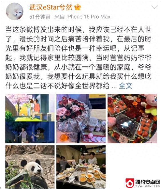 21岁电竞选手发千字长文，称“当这条微博发出时，我已不在人世”，希望肾脏移植给患病父亲，最新消息传来