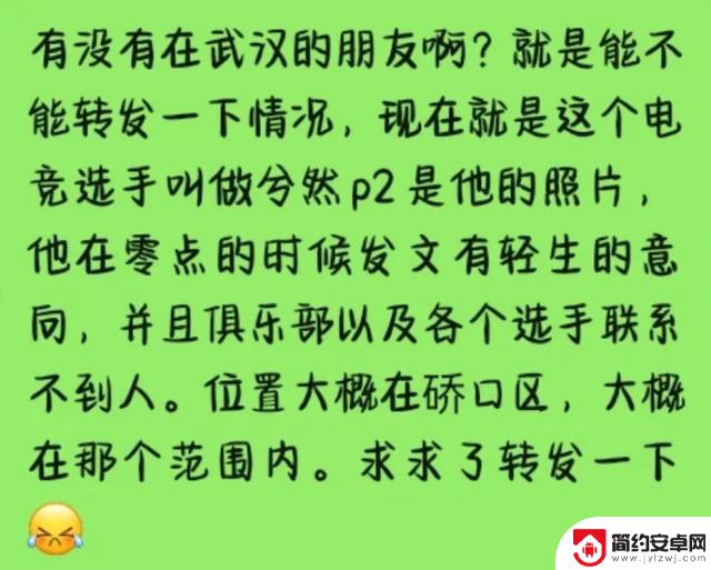 21岁电竞选手发千字长文，称“当这条微博发出时，我已不在人世”，希望肾脏移植给患病父亲，最新消息传来