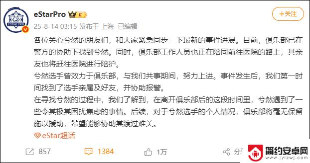 21岁电竞选手发千字长文，称“当这条微博发出时，我已不在人世”，希望肾脏移植给患病父亲，最新消息传来