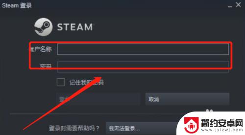 steam账号游戏恢复 Steam游戏数据重置方法
